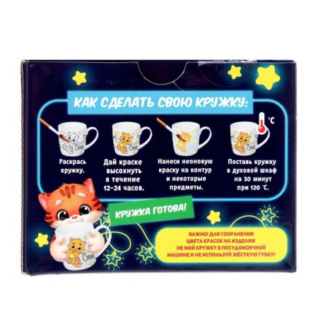 New Year's lunar painting mugs “New Year! Magic is near, shine ", 300 ml-7