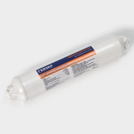 Mineralizer RO "Prestige", cleaning and mineralization of water-1