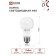 LED lamp In Home LED-A60-VC, E27, 12 W, 230 V, 4000 K, 1140 lm