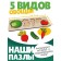 Vegetables Frame-Lnowskin, 5 elements