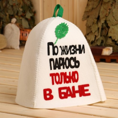Bath cap with an applique "in life I care only in a bathhouse"