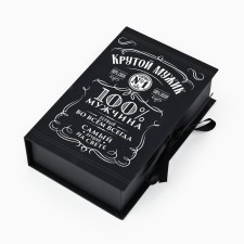 Box - Book, Gift packaging, “Cool man”, 20 x 12.5 x 5 cm