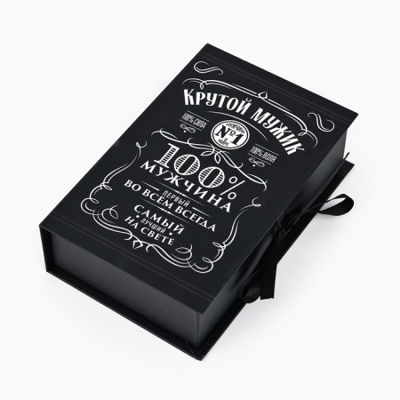 Box - Book, Gift packaging, “Cool man”, 20 x 12.5 x 5 cm