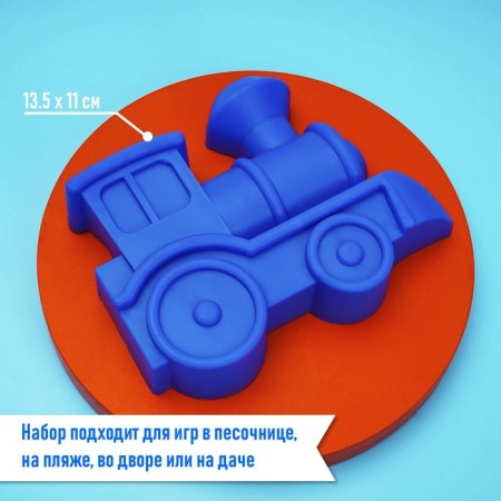 Set for playing sand, 4 molds, bucket, mix-2