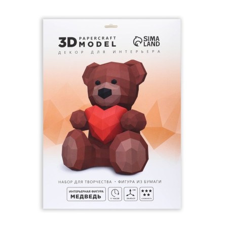 Polygonal figure of paper "Bear", 30 x 40 x 29 cm-1