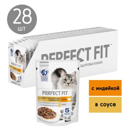 Wet feed Fit for sensitive cats, turkey, 75 g-2