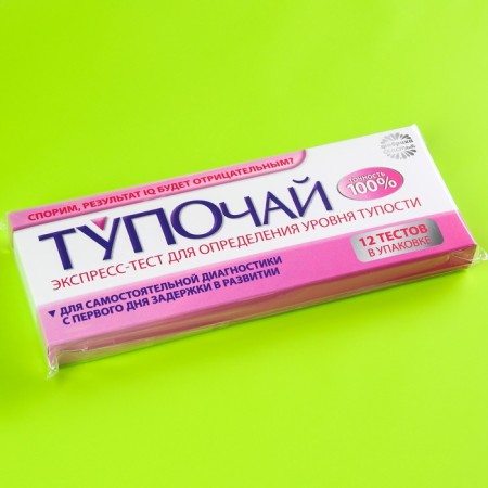 Tea bags "Stupocha", 12 pcs. X 1.8 g.-5