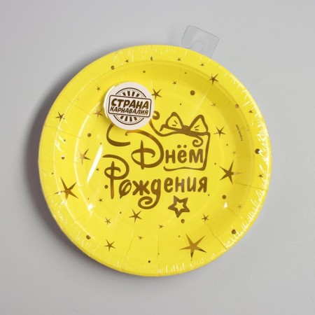 Paper plates “Happy Birthday”, stars, set of 6 pcs.-2