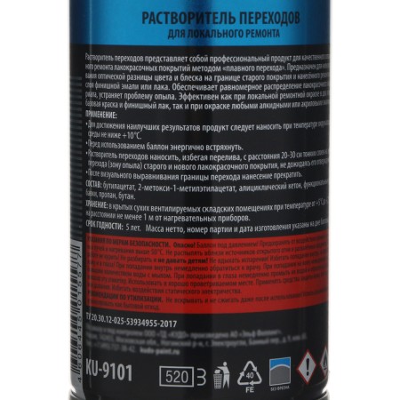 Kudo transitions solvent, 520 ml KU-9101-2