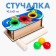 Hacking "Kit", 3 balls