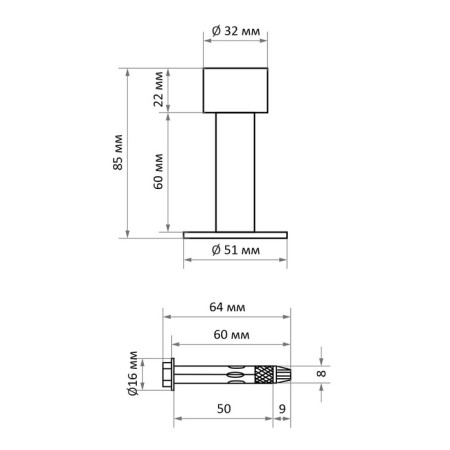 DS-0009-INOX 85 mm DS-0009-INOM-1