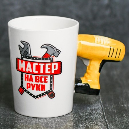 Ceramic mug "Master for all hands", with a mold pen, 400 ml, white color-1
