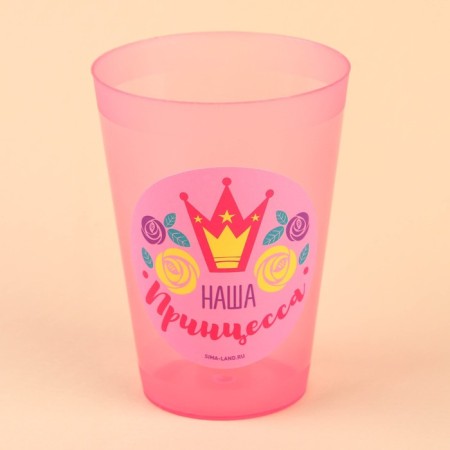 Children's glass "Princess", 250 ml.