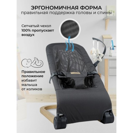 Swyslong Children's Amarobaby Baby Relax, Gray Color-7