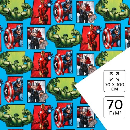 Packaging paper, 70x100 cm, Avengers
