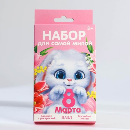 Set: notebook - coloring, crayons 4 pcs. "For the sweetest"-10