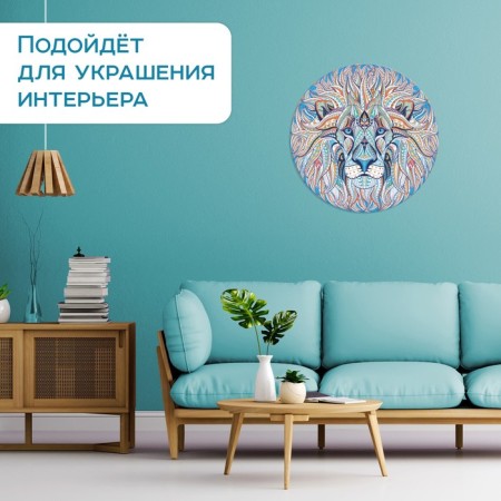 Round Puzzle "Magic Leo", 1000 parts-2