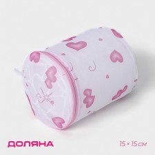 A bag for washing linen with a DOLIAN disk, D = 15 cm, single -layer, small mesh mesh