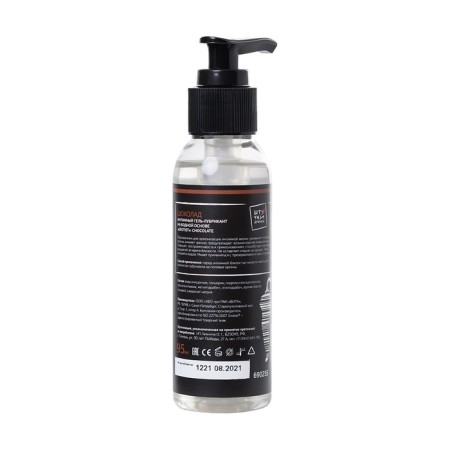 Water -based lubricant Chocolate, 95 ml-3