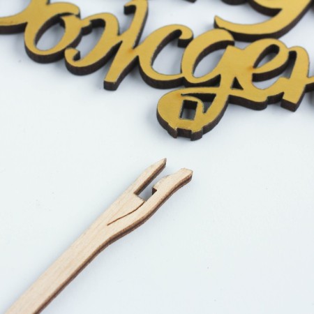 Topper wooden "Happy Birthday" Golden Datim beautifully 14.3x8.8 cm-4