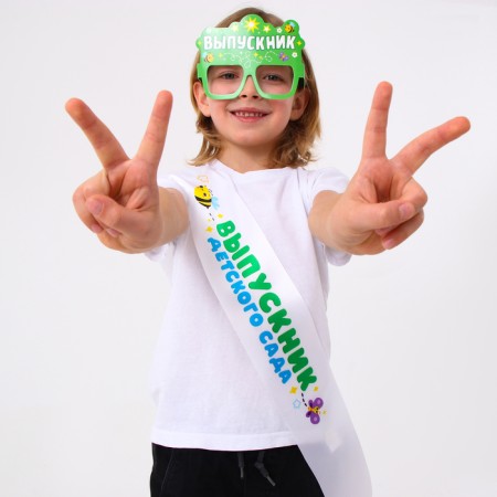 Carnival set "A graduate of the kindergarten" 5 items: white tape, glasses, ball 3 pcs.-2