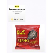 Зерновая приманка от крыс и мышей "MR. MOUSE", 200 г