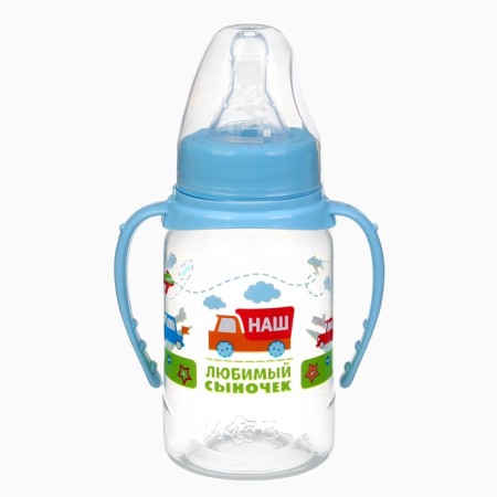 A bottle for feeding with the handles "Son", a classic throat, 150 ml., From 0 months., Blue color-4