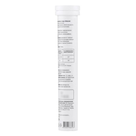 Vitamin D3 500 Me Sibivit, 20 sparkling tablets-2