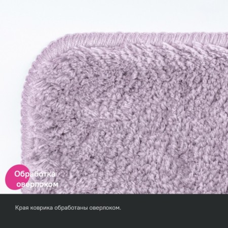 A set of mats for the bathroom IDDIS, 50x80 cm, 50x50 cm, microfiber, pink color-5