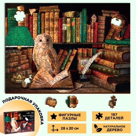 Puzzle wooden figured "Writer's soul", complex