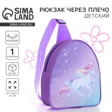 Baby backpack for the girl 