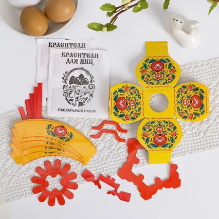 Easter set for decorating eggs on Easter “Visiting Grandmother. Gorodetskaya "-1