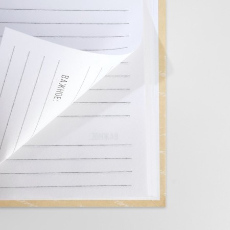 Gift set: A5 diary, 80 sheets and planning, 50 l. "Happy Defender of the Fatherland"-4