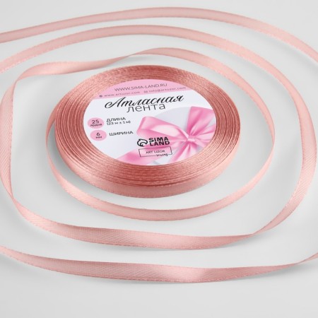 Satin tape, 6 mm × 23 ± 1 m, color pink gold No. 146
