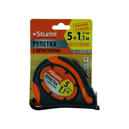 Roulette Sturm, 5 m x 25 mm, steel tape, closed case, hitchhiking-3