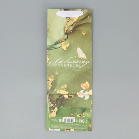 Gift package for a bottle, packaging, “teacher”, 35 x 13 x 10 cm-5