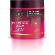 Бальзам «Mega-объем» для волос, 400 мл