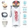 Water bottle, 500 ml, Sport, with a drinker