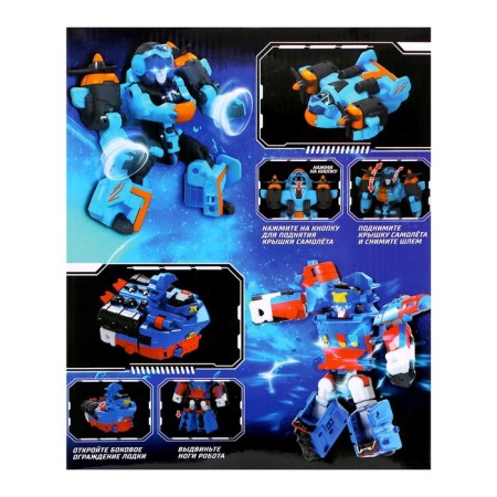 The robot "Airplane" is transformed-11