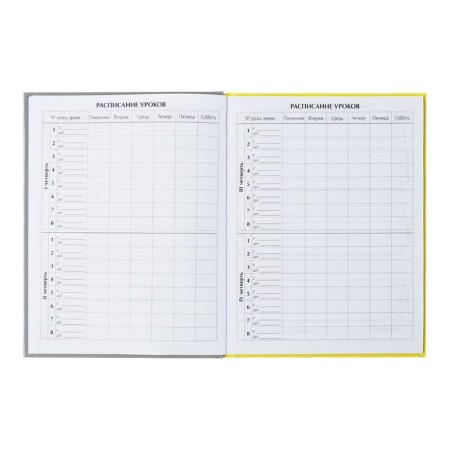 Universal diary for grades 1-11, "Dog am I Cute?", Firm cover 7BC, glossy lamination, 40 sheets-6