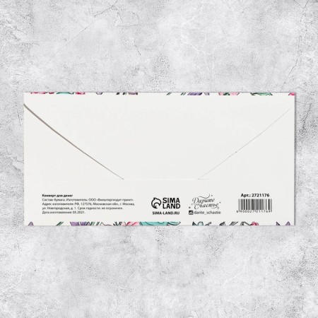 Money envelope "Tropical flowers", 16.5 × 8 cm-1