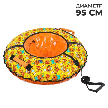 Tubing-vatrushka "Three cats", TB2-90/TC, Czech diameter 95 cm