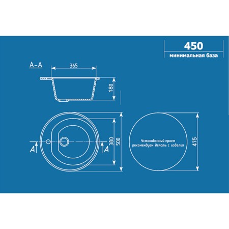Kitchen wash Ulgran u101-342, d = 500 mm, graphite-1