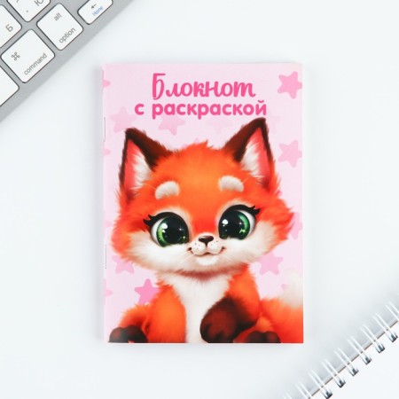 Set of Notepad A6, 32 sheets, stickers, magnetic bookmarks "since March 8"-5