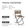 Folding stool (ps2/c brown camouflage)