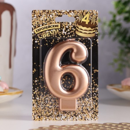 Candle for the Cake "European Giant", a number 6, 7 cm, pink gold-1