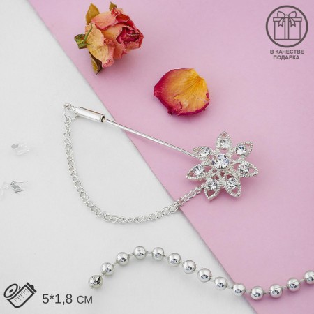 Pin "Flower" with a chain, 5 cm, white color in silver