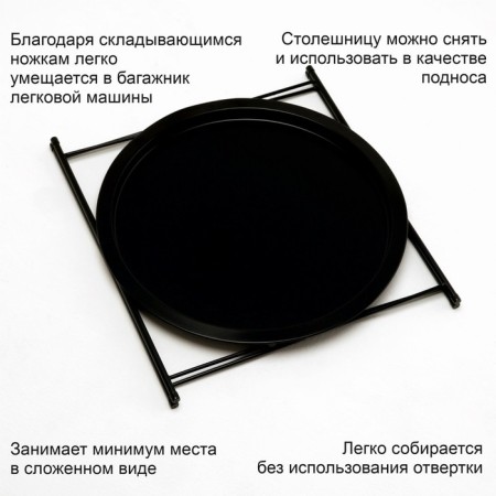 Coffee table, black tray-4