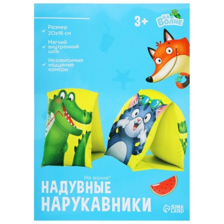 Steering for swimming "on the wave", children, 20x16 cm (± 1 cm)-6