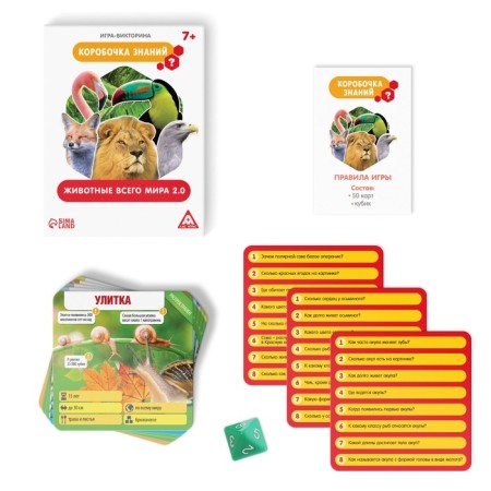 The board game-book "Box of Knowledge. Animals around the world ", 50 cards, cube, 7+-1